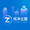 微丽良品
