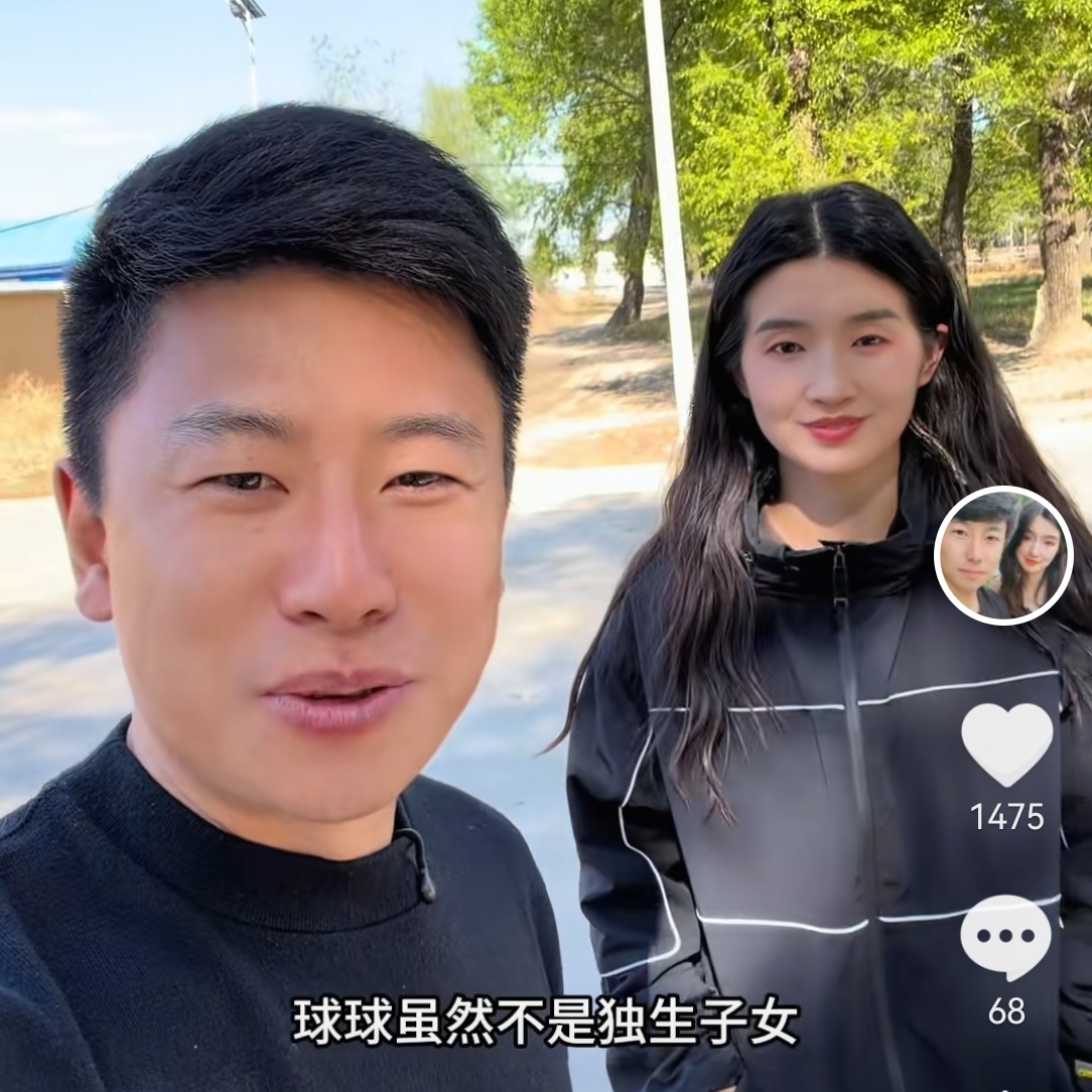 网红夫妇瓢瓢球球回东北卖货！一场休息变卖场，背后真相让人沉默：百万年薪背后藏着多少心酸？