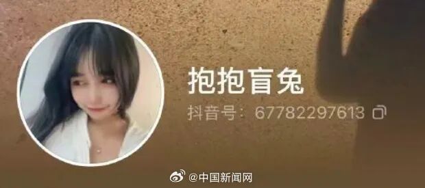 140万粉丝大V翻车！26岁男子与24岁女子摆拍盲人被撞，警方怒而刑拘：为了博眼球，良心不要了？
